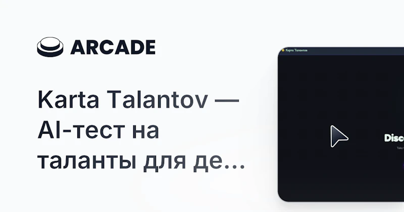 Karta Talantov screenshot 1