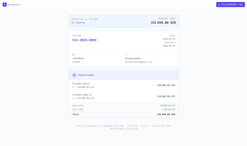 MouqawilPro screenshot 2