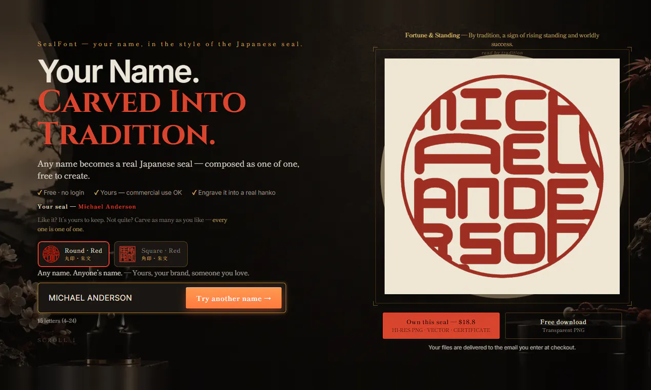 SealFont — Create Your Personal Signet 截图 3