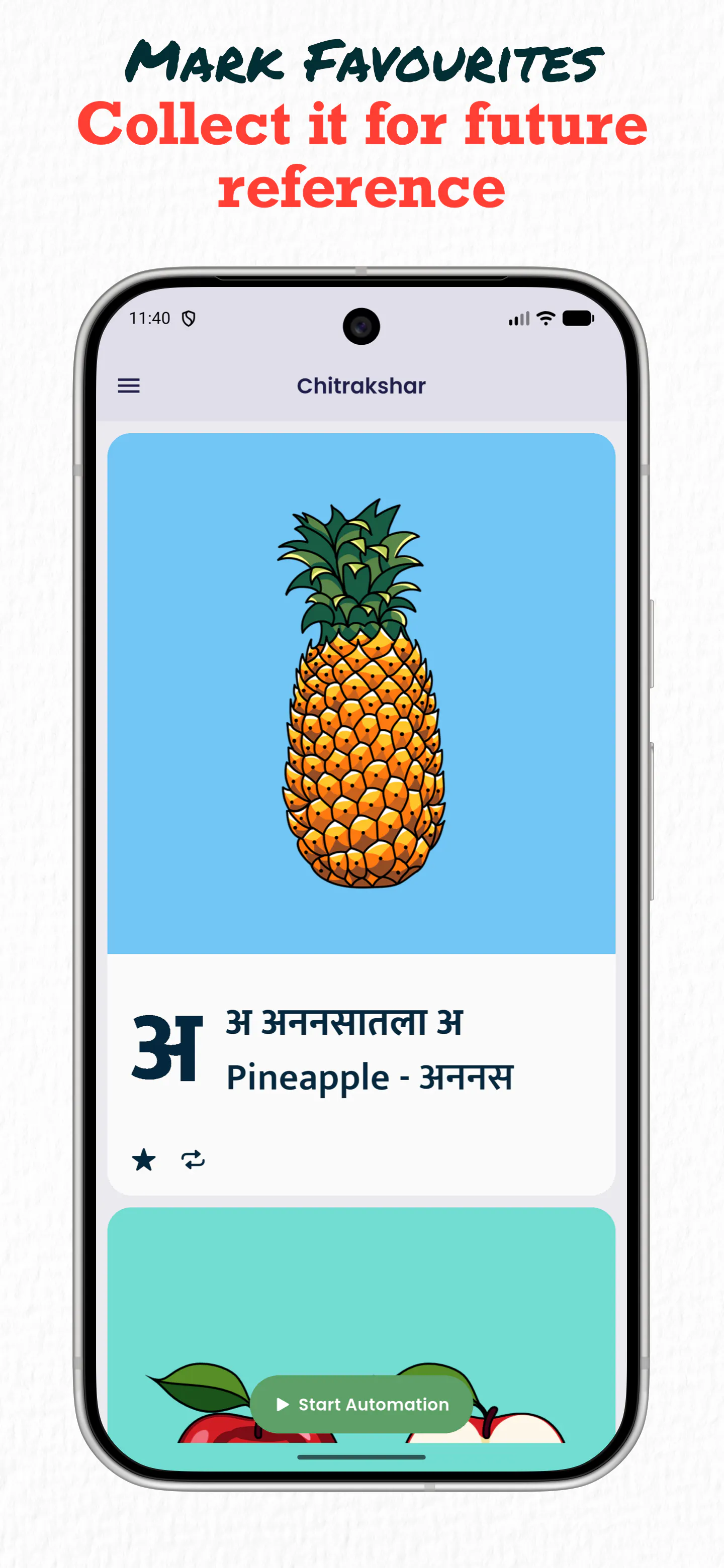 Chitrakshar: Language Learning gallery image