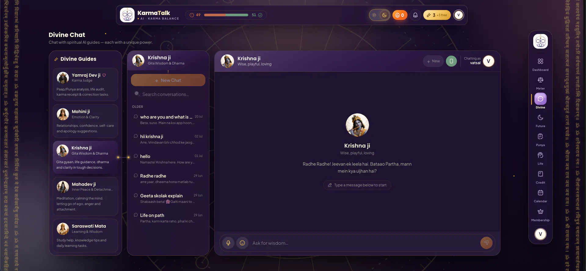 Karma Talk AI gallery image
