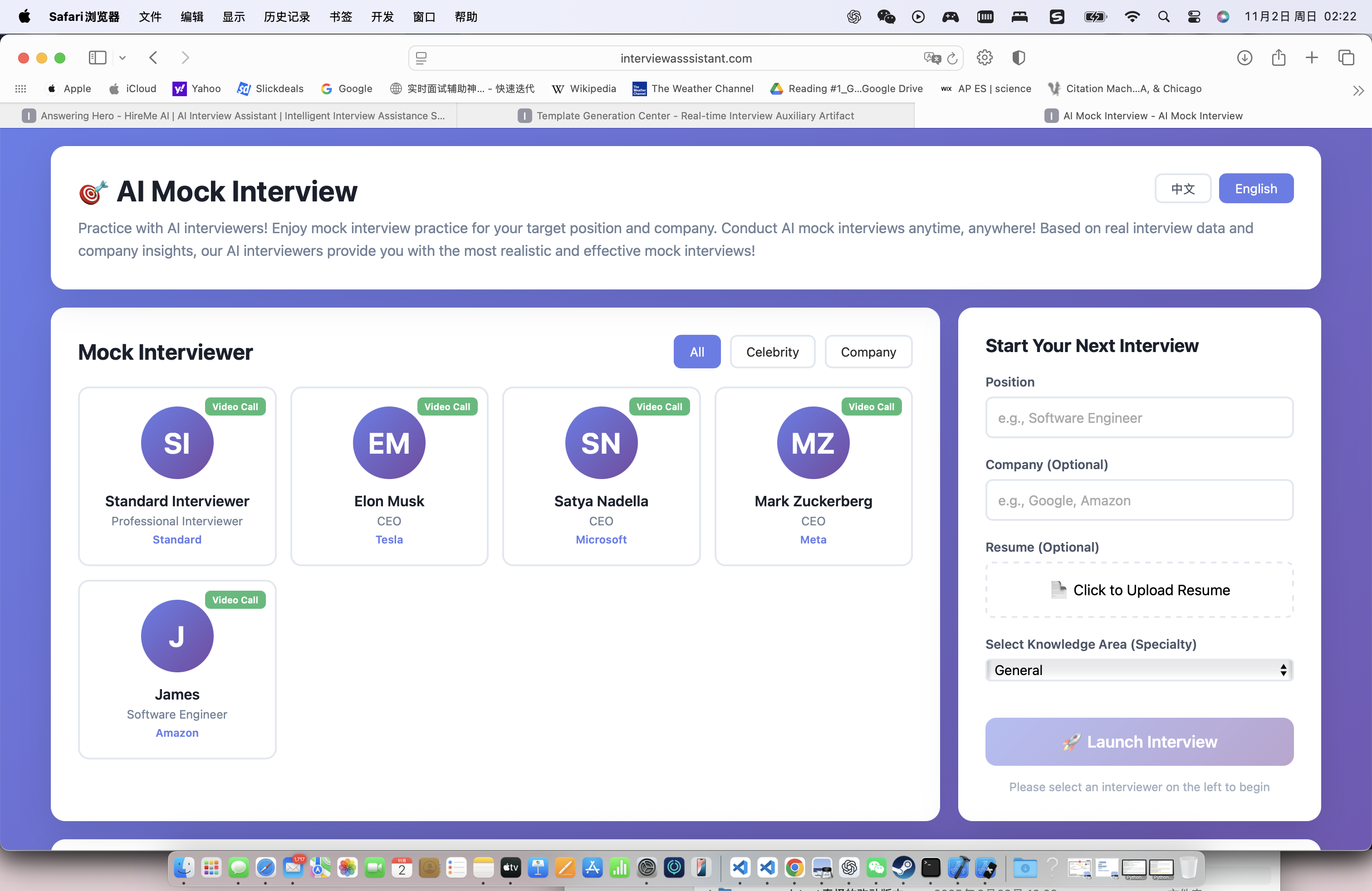 HireMeAI gallery image