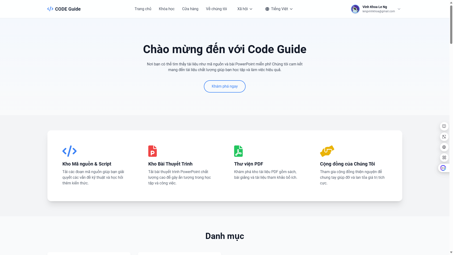 Кодовая платформа media 2