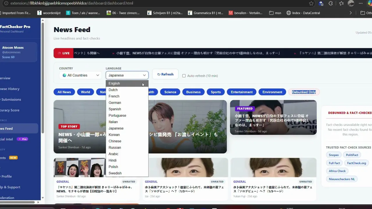 FactcheckerPro Desktop App gallery image