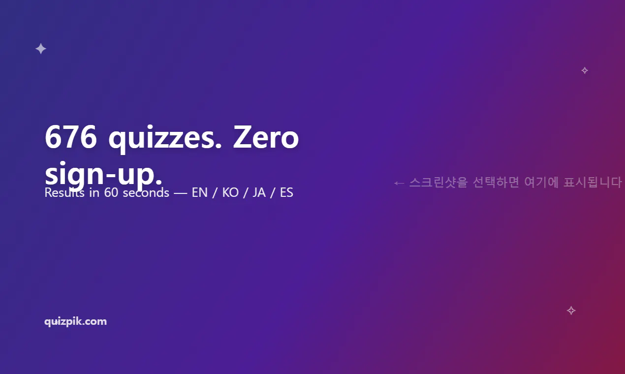 QuizPik gallery image