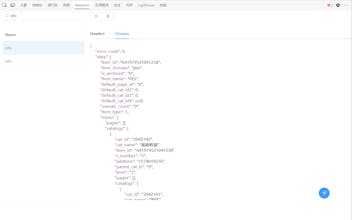 Network+ gallery image