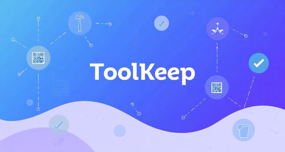 ToolKeep gallery image