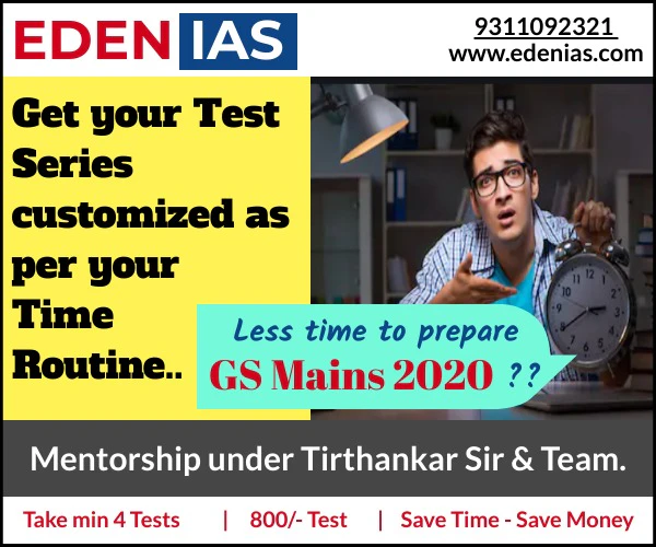 MISSION MAINS ADVANCE 2020