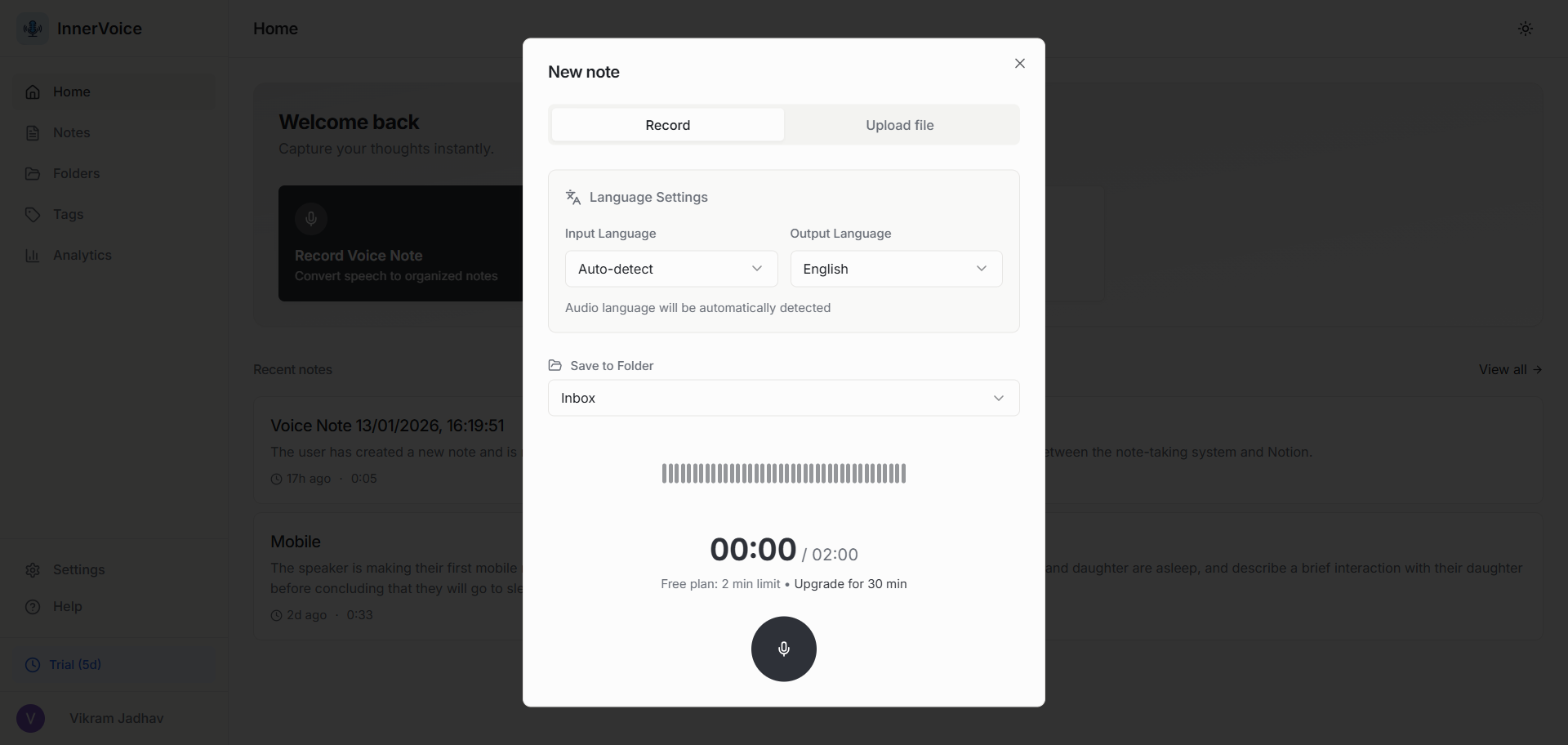 innervoice - Screenshot 2 showing product features and functionality