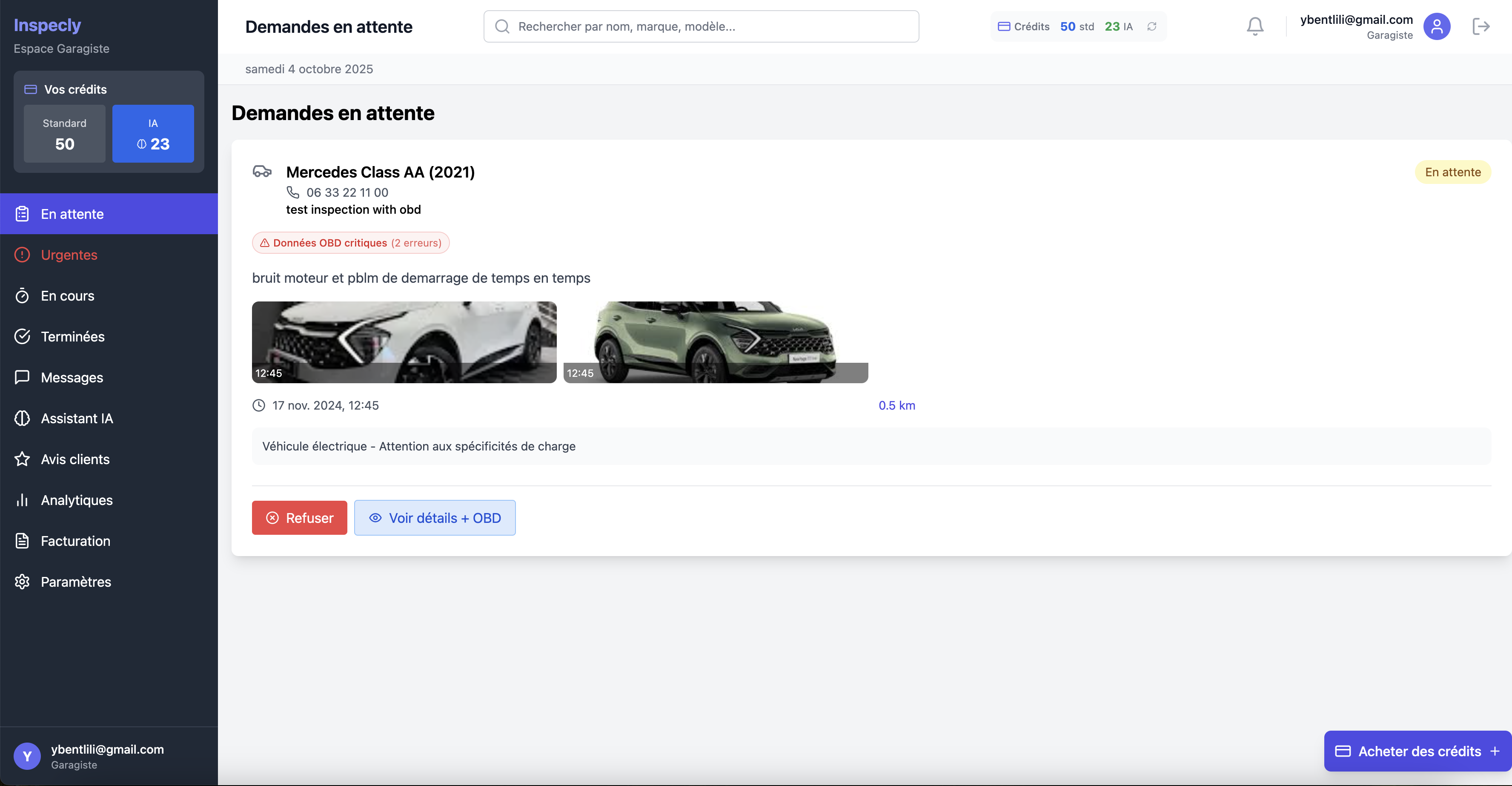 Inspecly.io gallery image