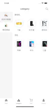 C-Shopping gallery image