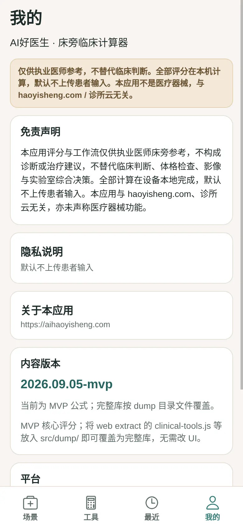 AIhaoyisheng gallery image