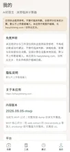 AIhaoyisheng gallery image