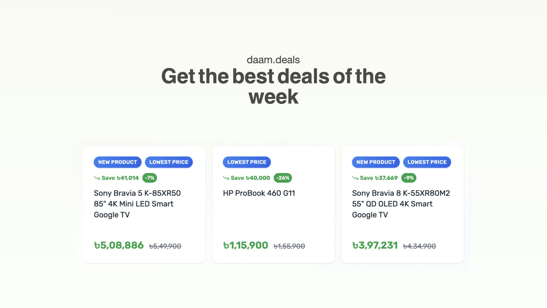 daam.deals gallery image