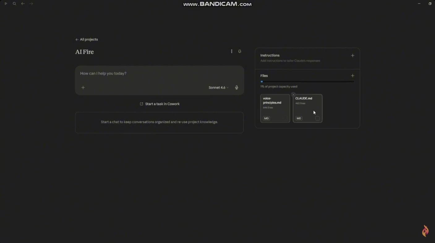 Claude Mastery: 9 Workflow Hacks gallery image