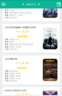 PickMovie gallery image