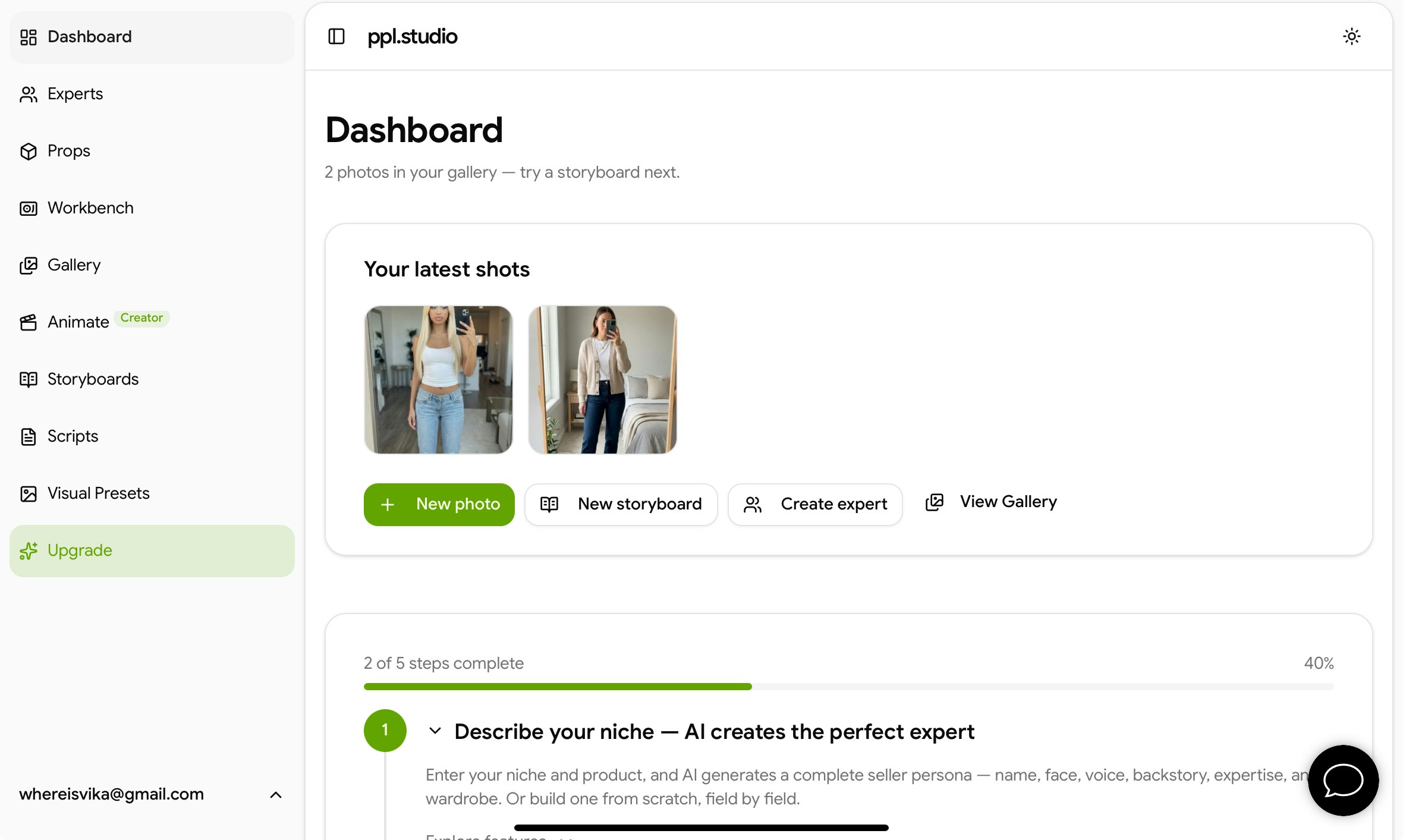 ppl.studio - Screenshot 2 showing product features and functionality