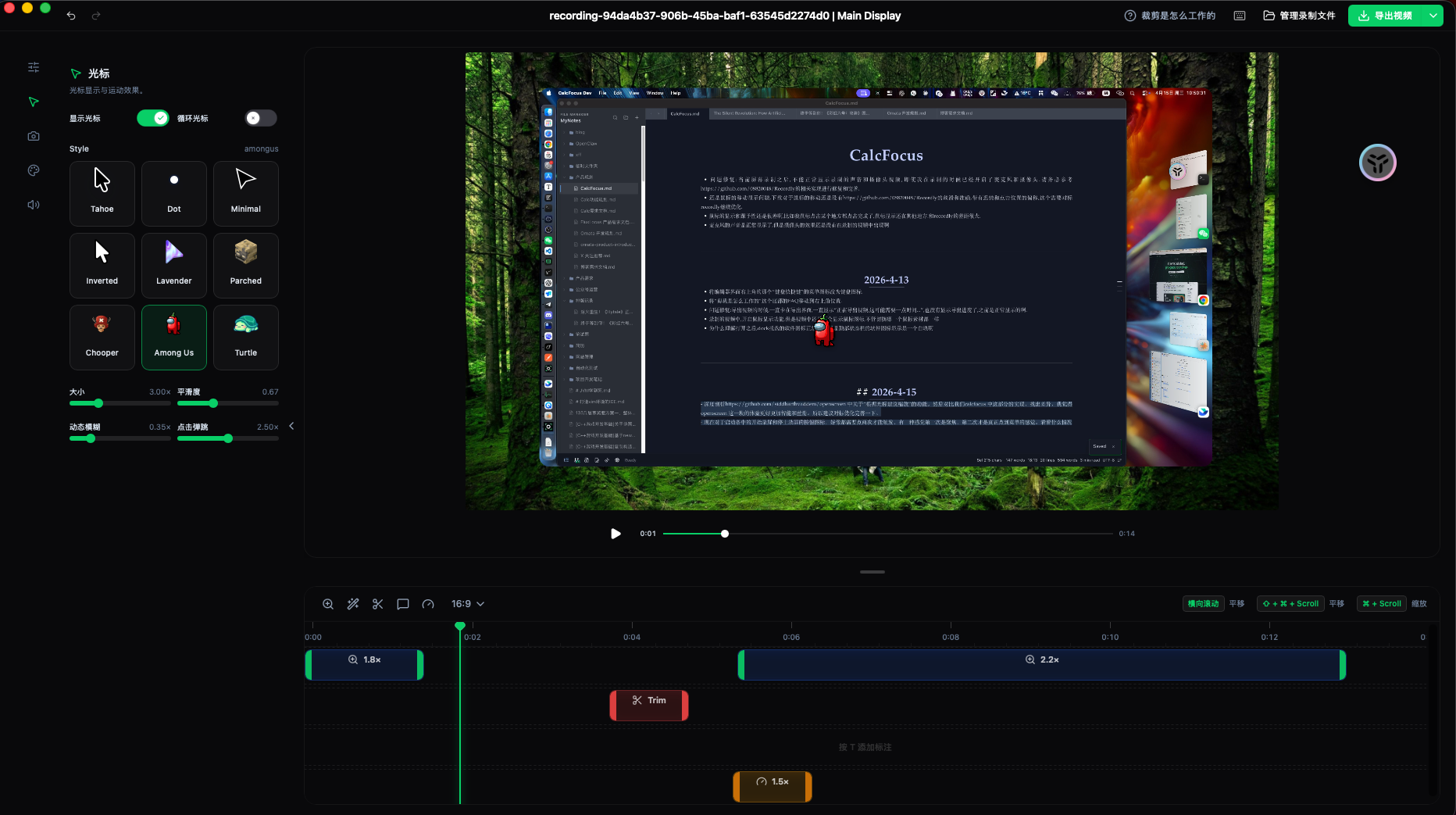 CalcFocus gallery image
