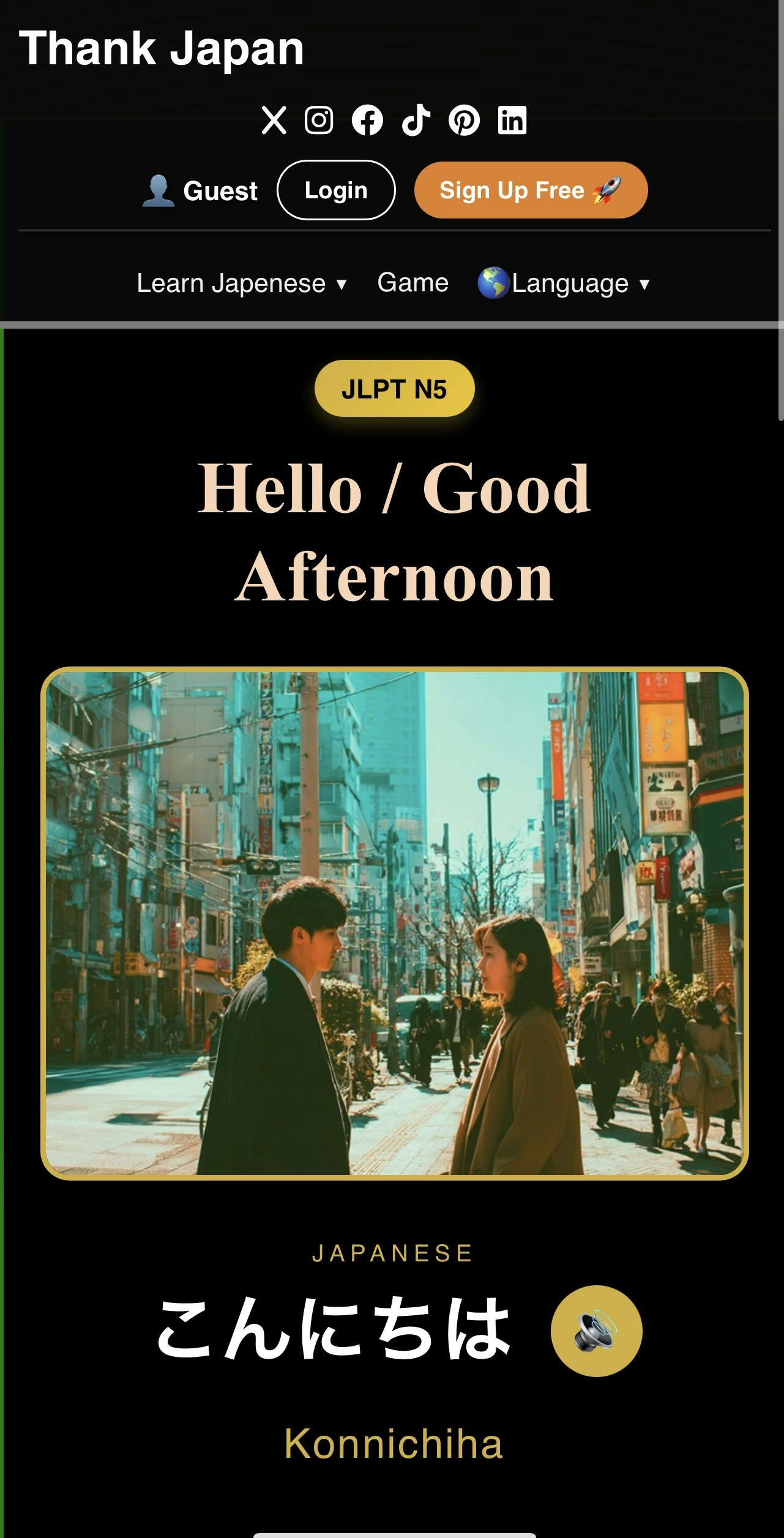 ThankJapan gallery image