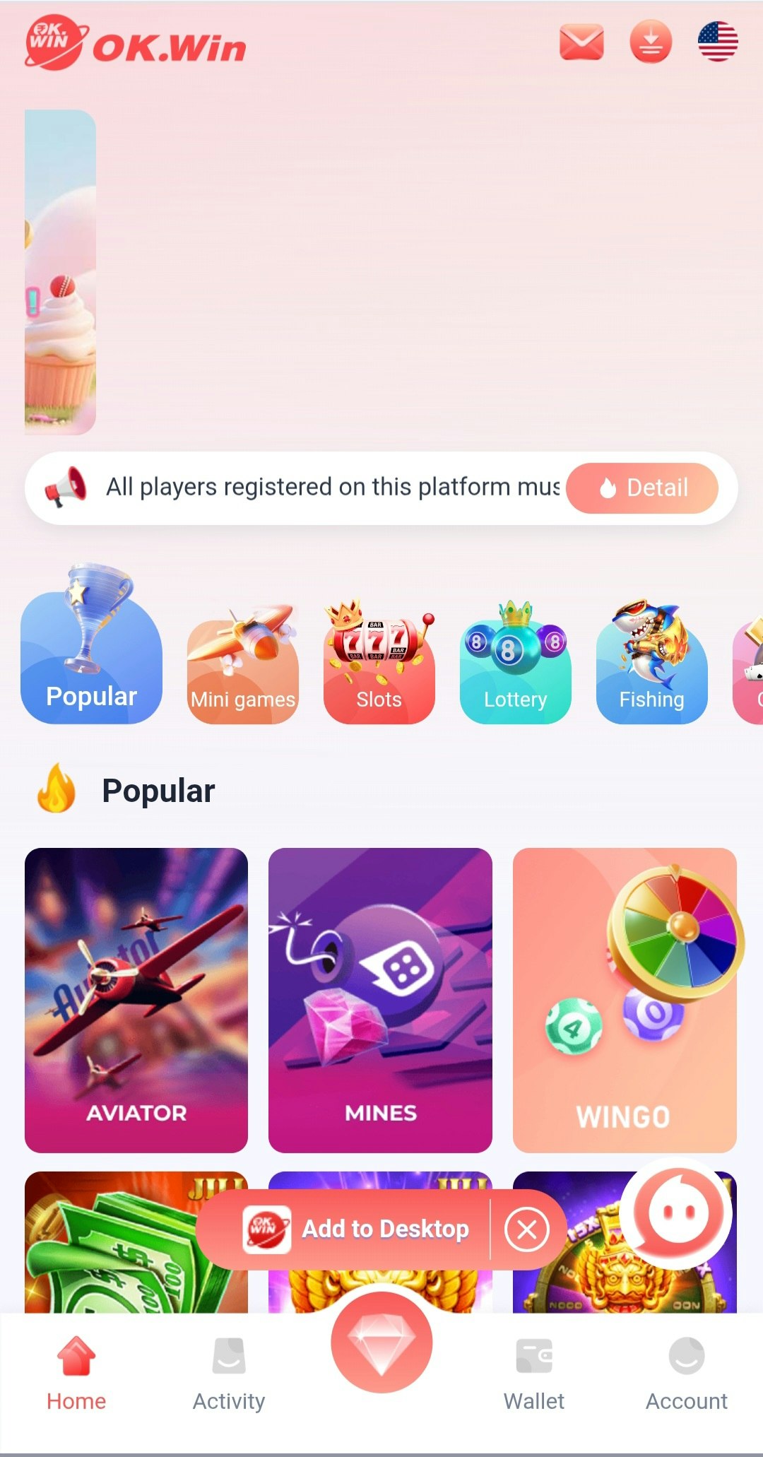 ตกลงชนะเกมล็อกอิน media 5