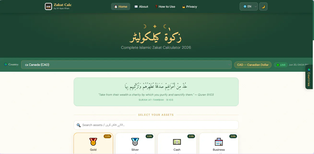 Zakat Calculator 2026