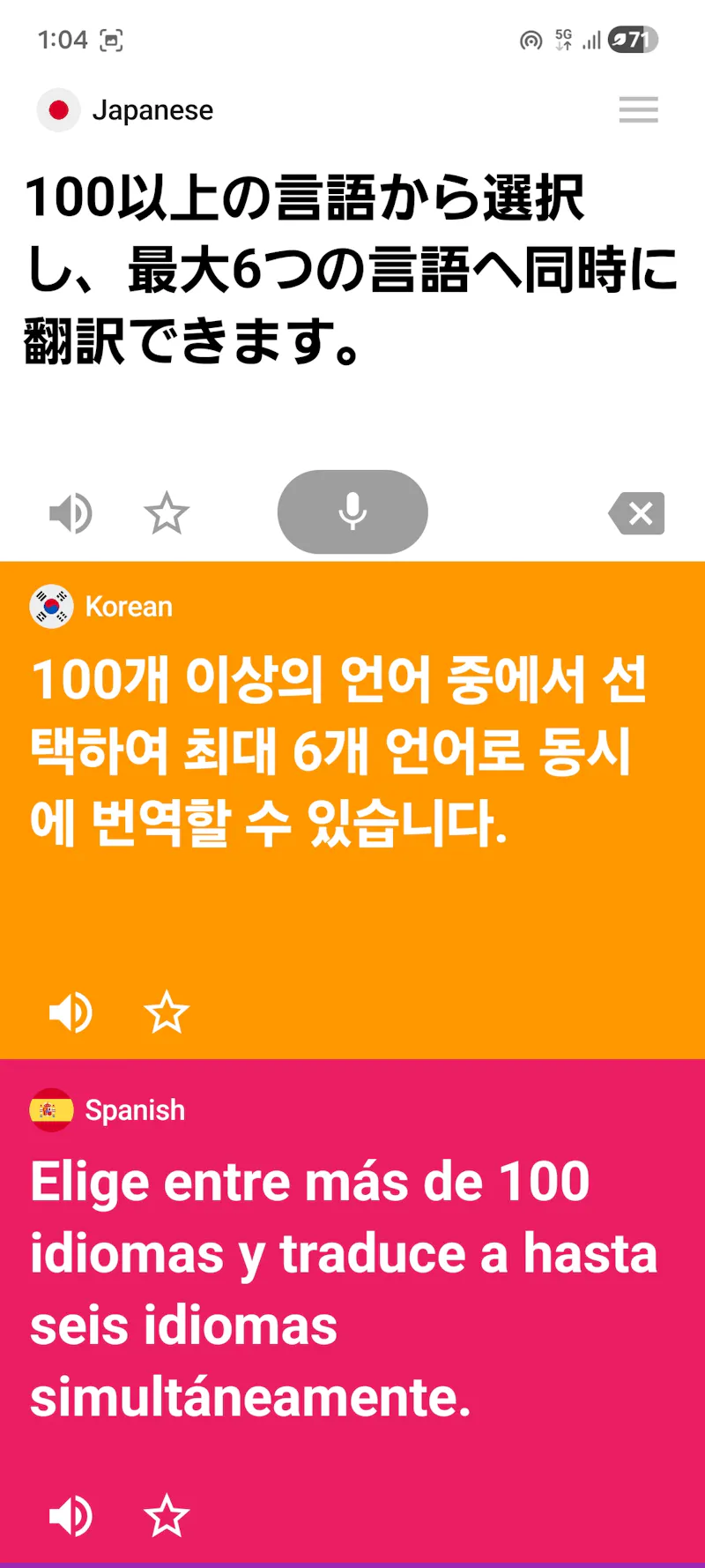 multilinger screenshot 2