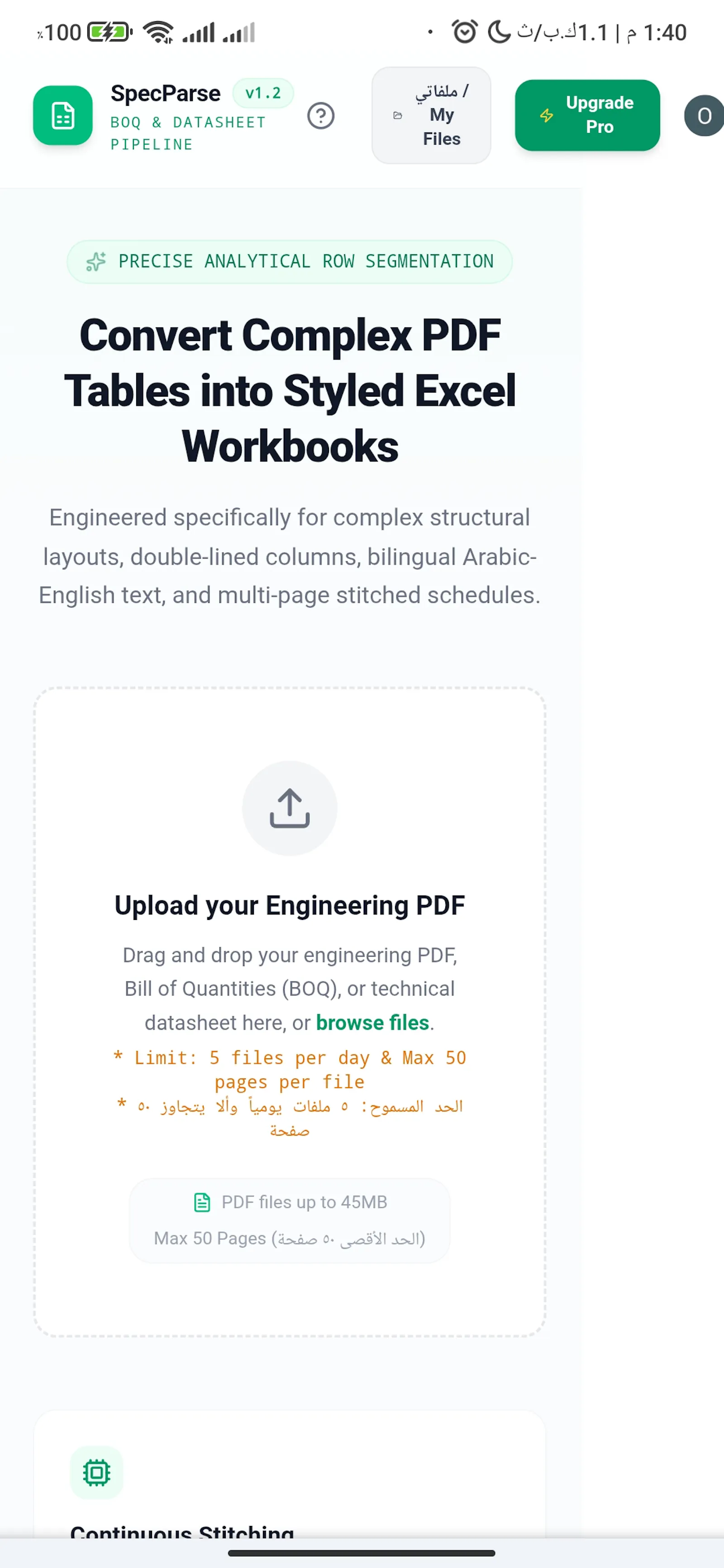 SpecParse screenshot 1