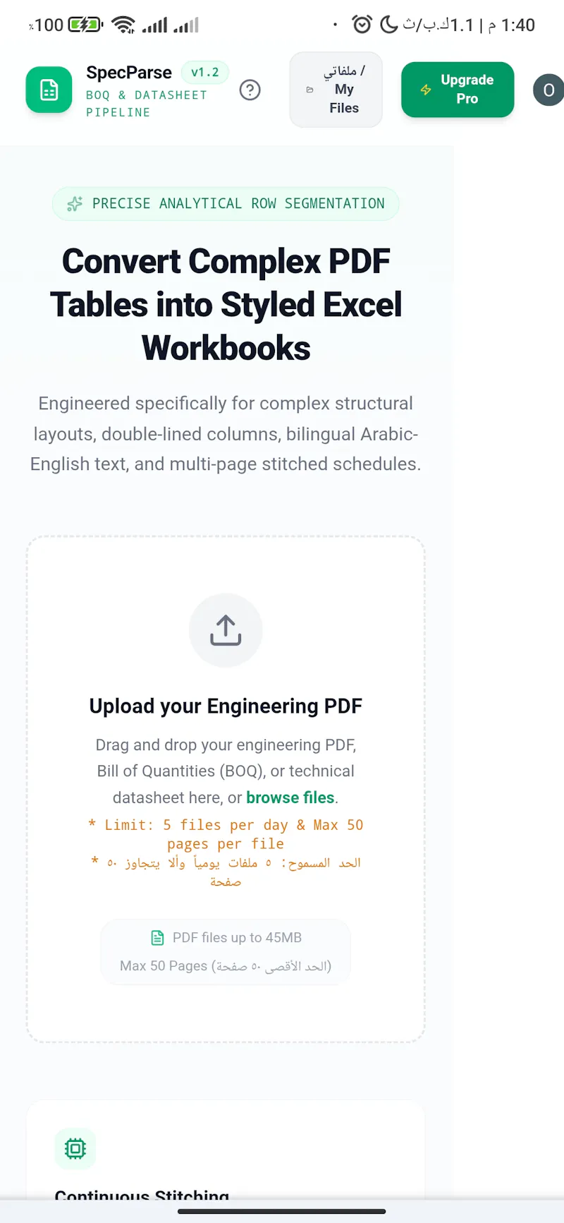 SpecParse screenshot 1