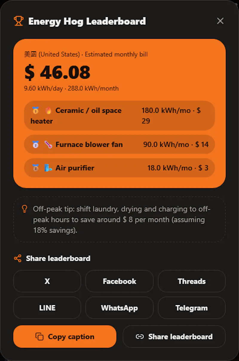 Global Energy Calc screenshot 2