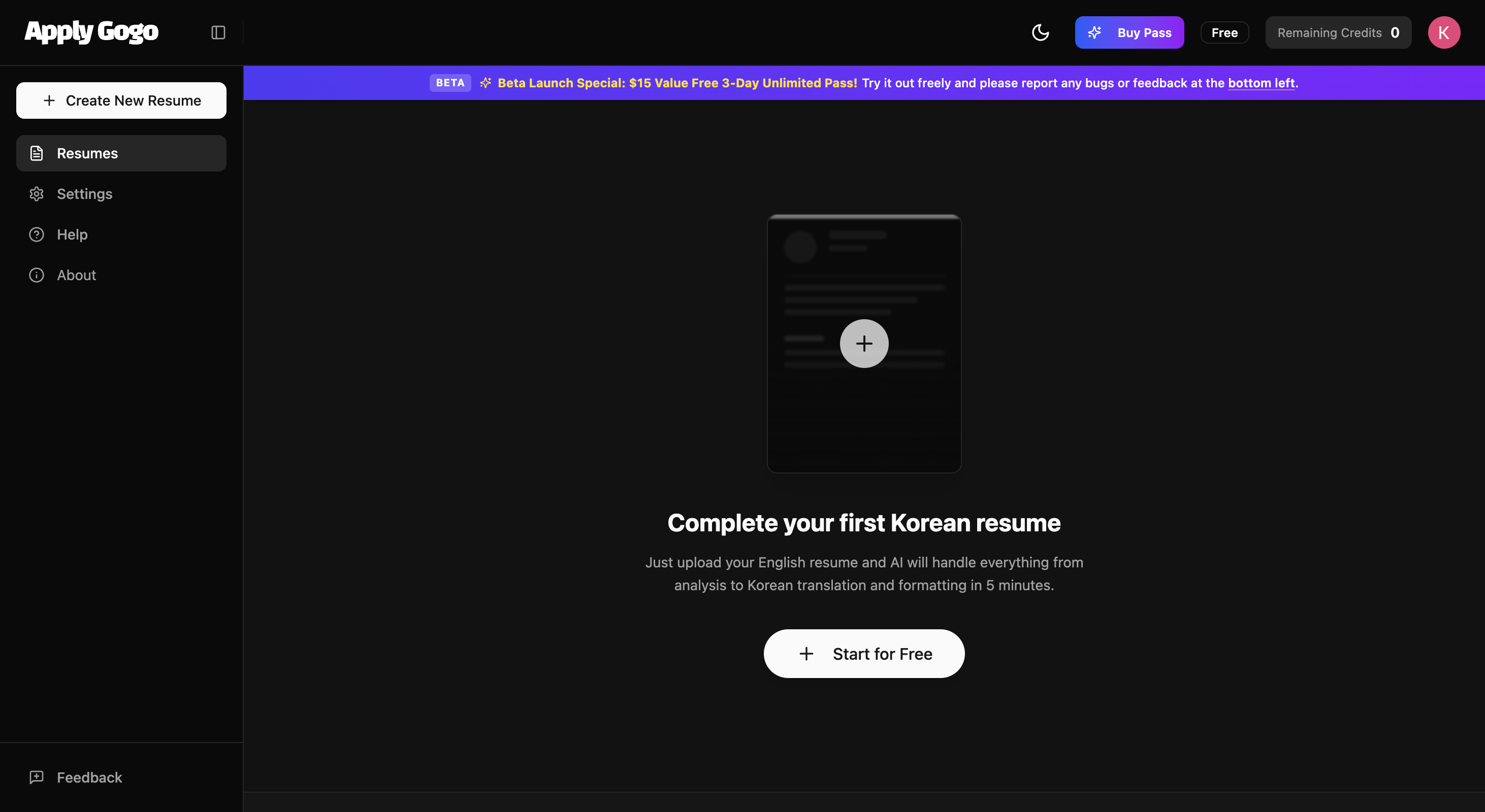 ApplyGogo - Screenshot 2 showing product features and functionality