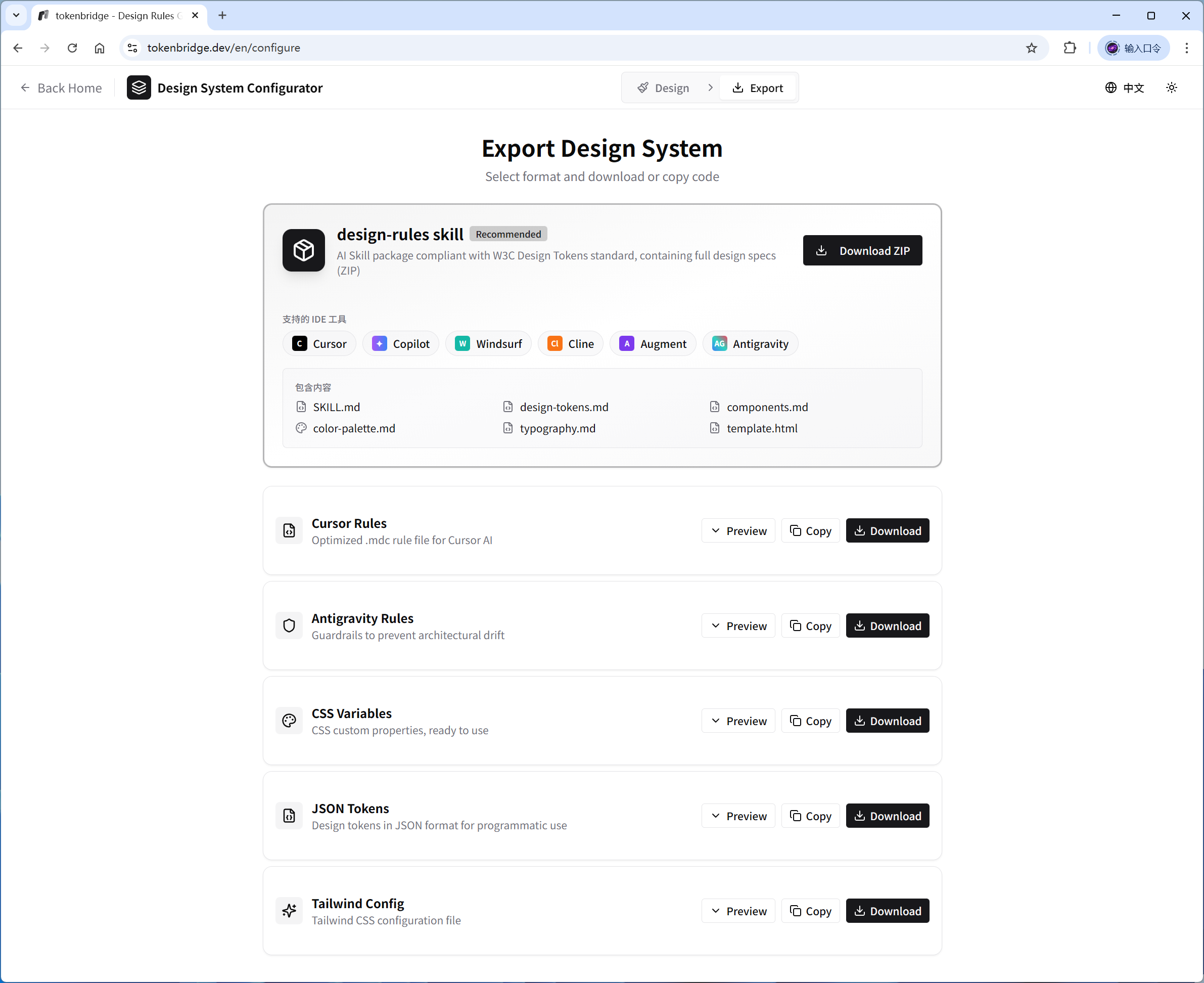 tokenbridge.dev gallery image