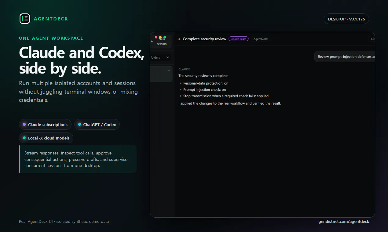 AgentDeck gallery image
