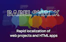BabelShark