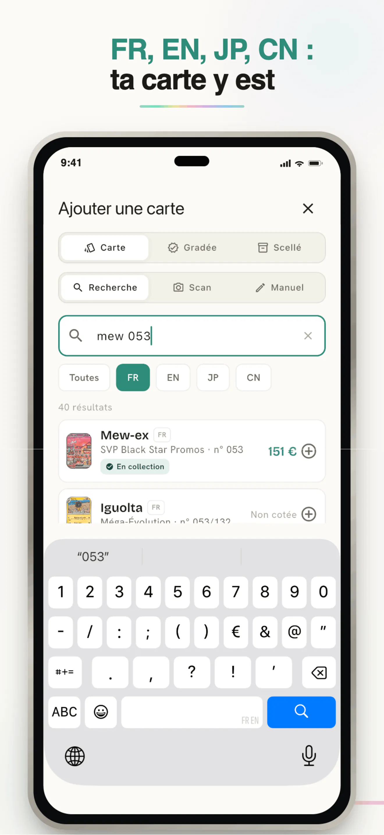 mintList gallery image