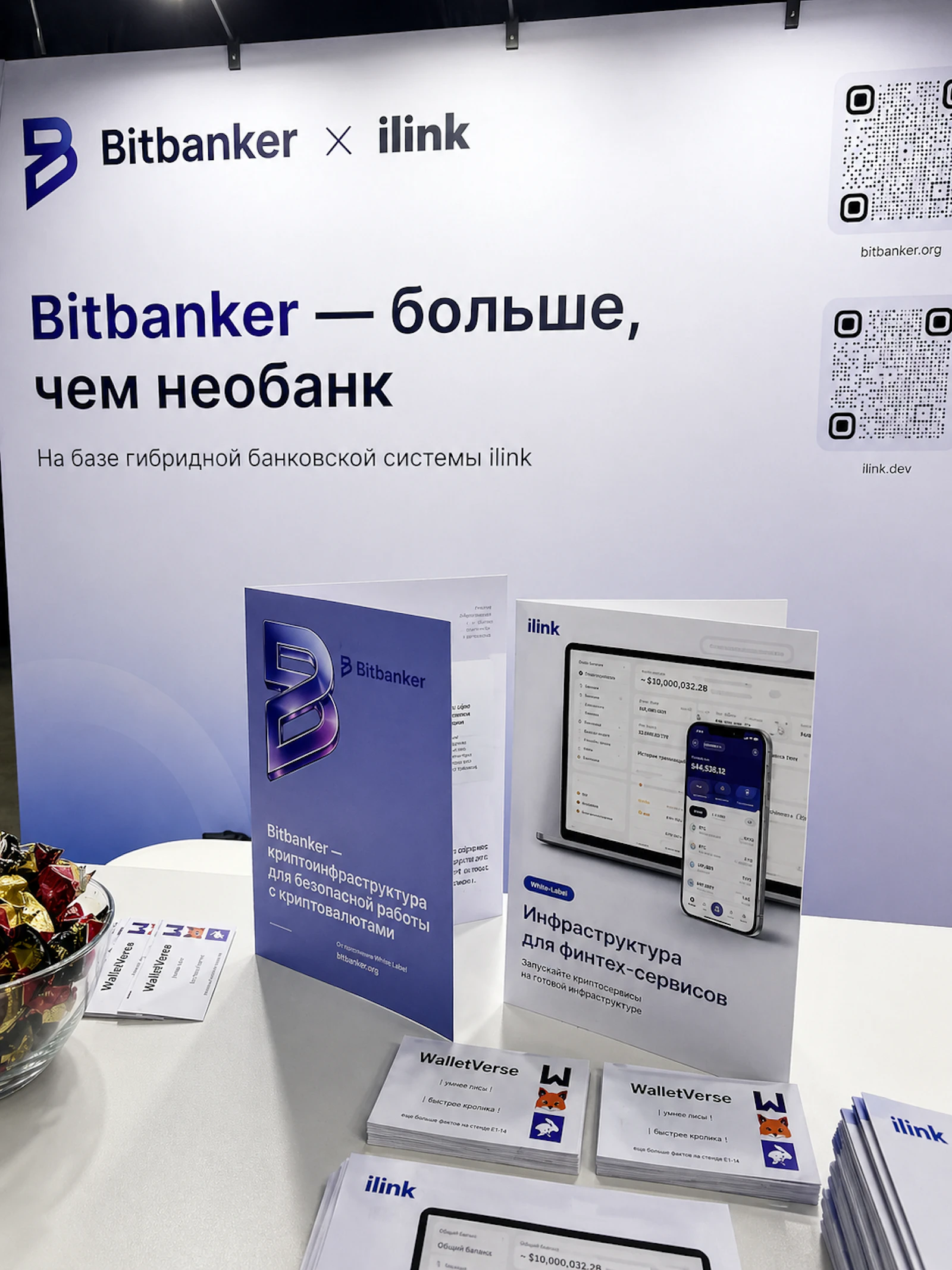 Fintech  screenshot 2