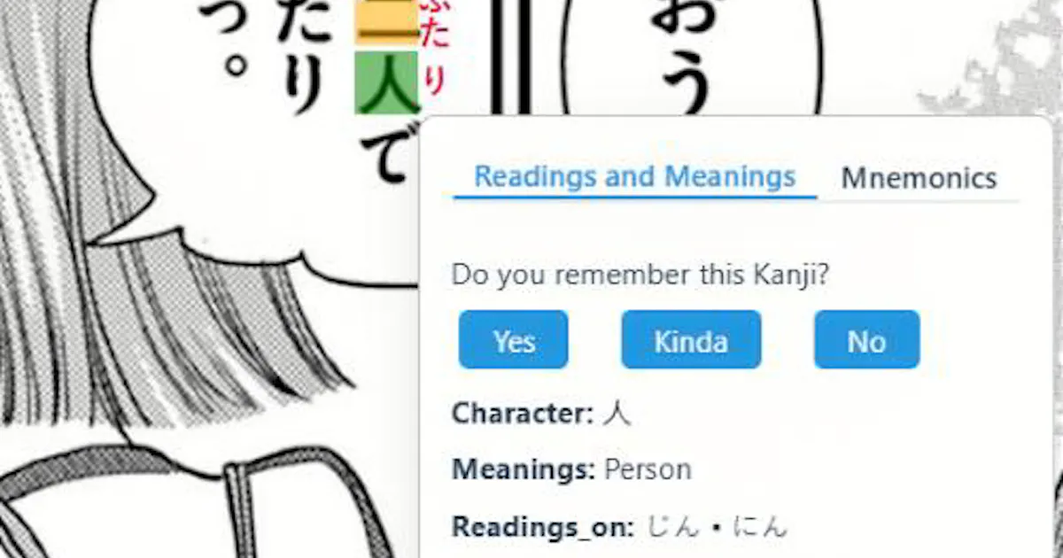 KanjiLens