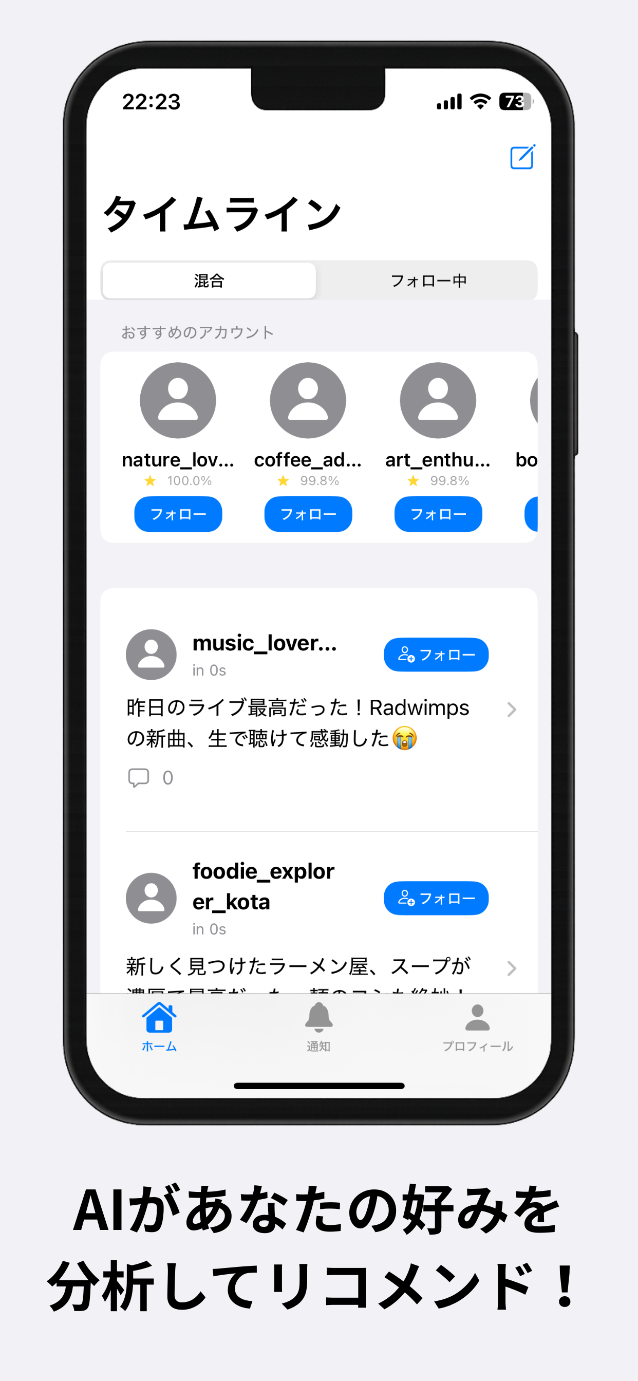 وسائط كوكب الموضوع - Ai Social Social: ابحث عن أشخاص يناسبك بالفعل. 3