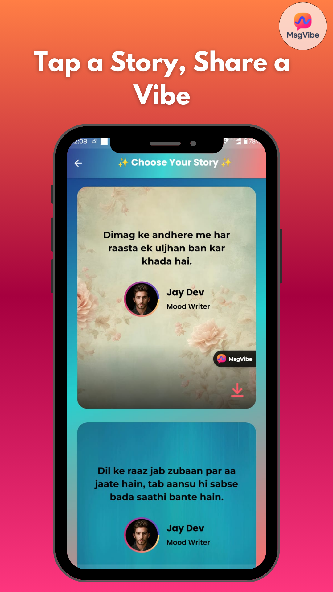 MsgVibe 1-tap personalized GenZ vibes - Screenshot 3 showing product features and functionality