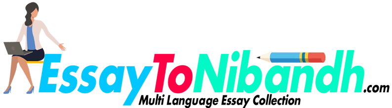 Hindi Nibandh Site gallery image