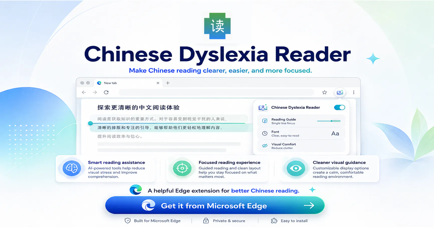 Chinese Dyslexia Reader gallery image