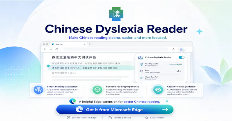 Chinese Dyslexia Reader screenshot 1