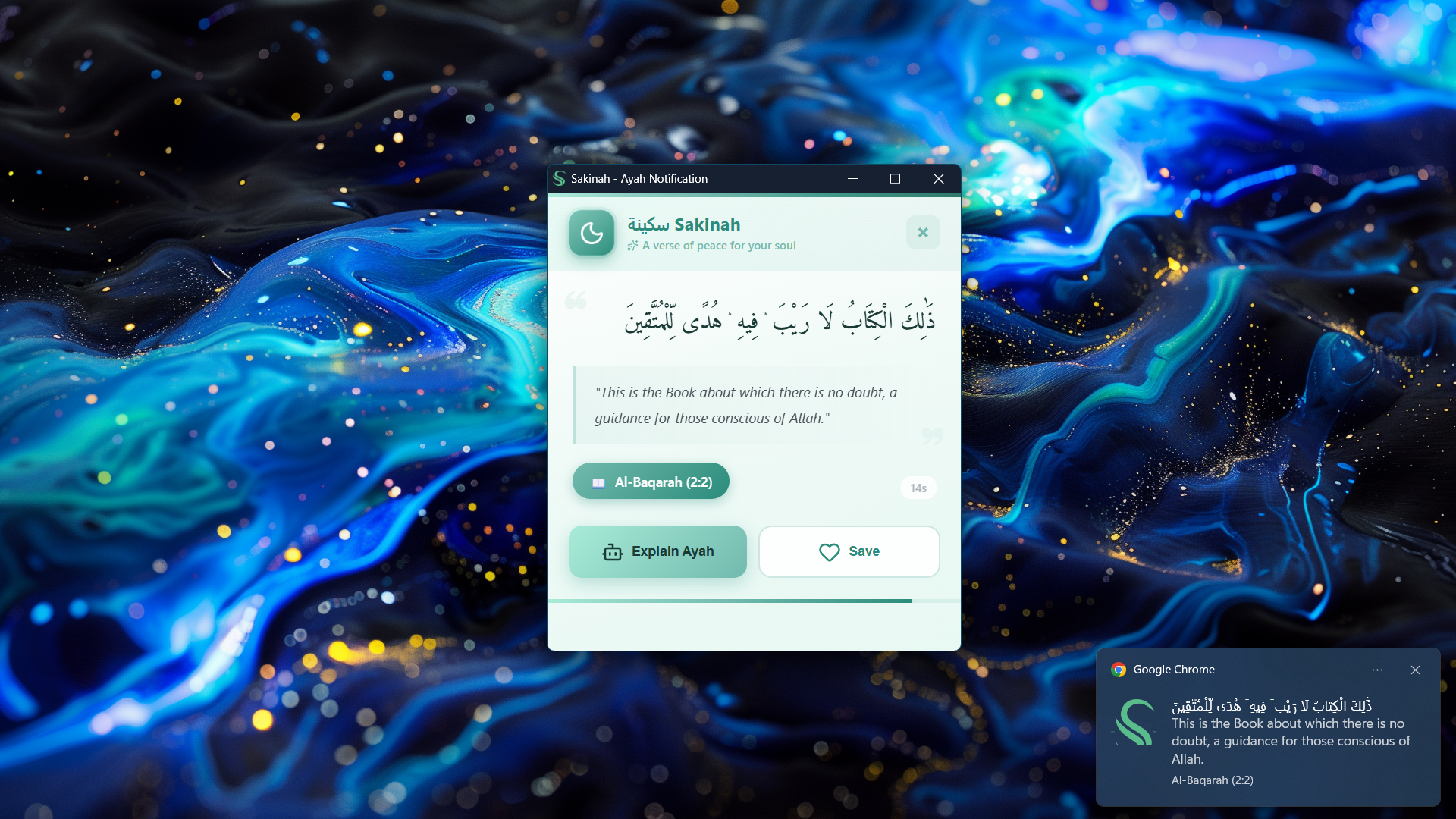Sakinah - Screenshot 3 showing product features and functionality