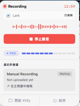 Xtify gallery image