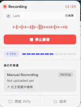 Xtify gallery image