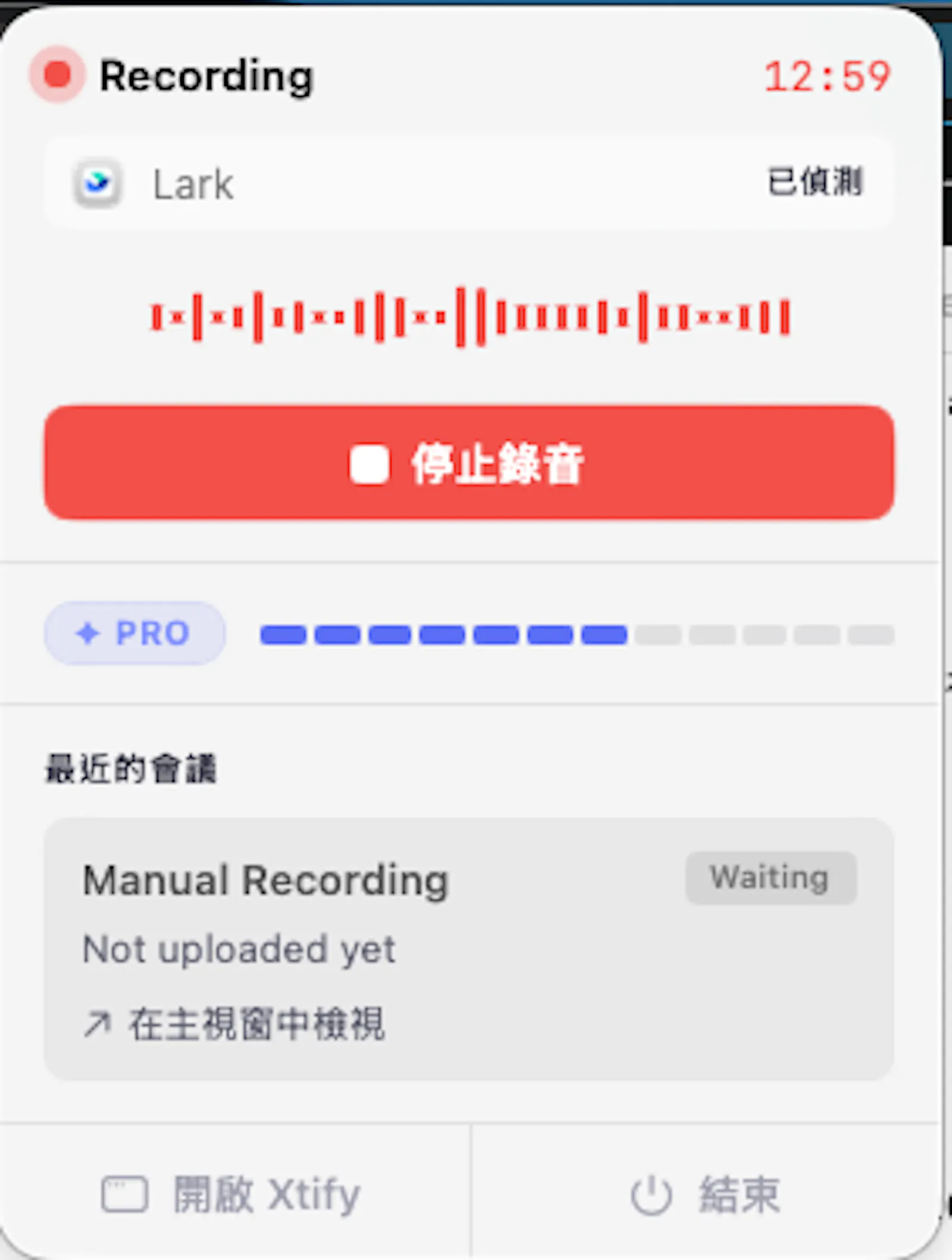 Xtify screenshot 6