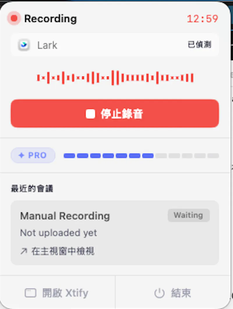Xtify screenshot 6