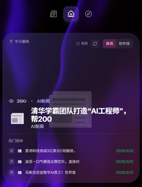 AI网站导航 gallery image