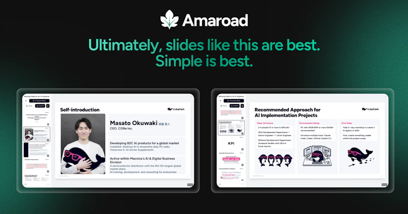 Amaroad screenshot 3