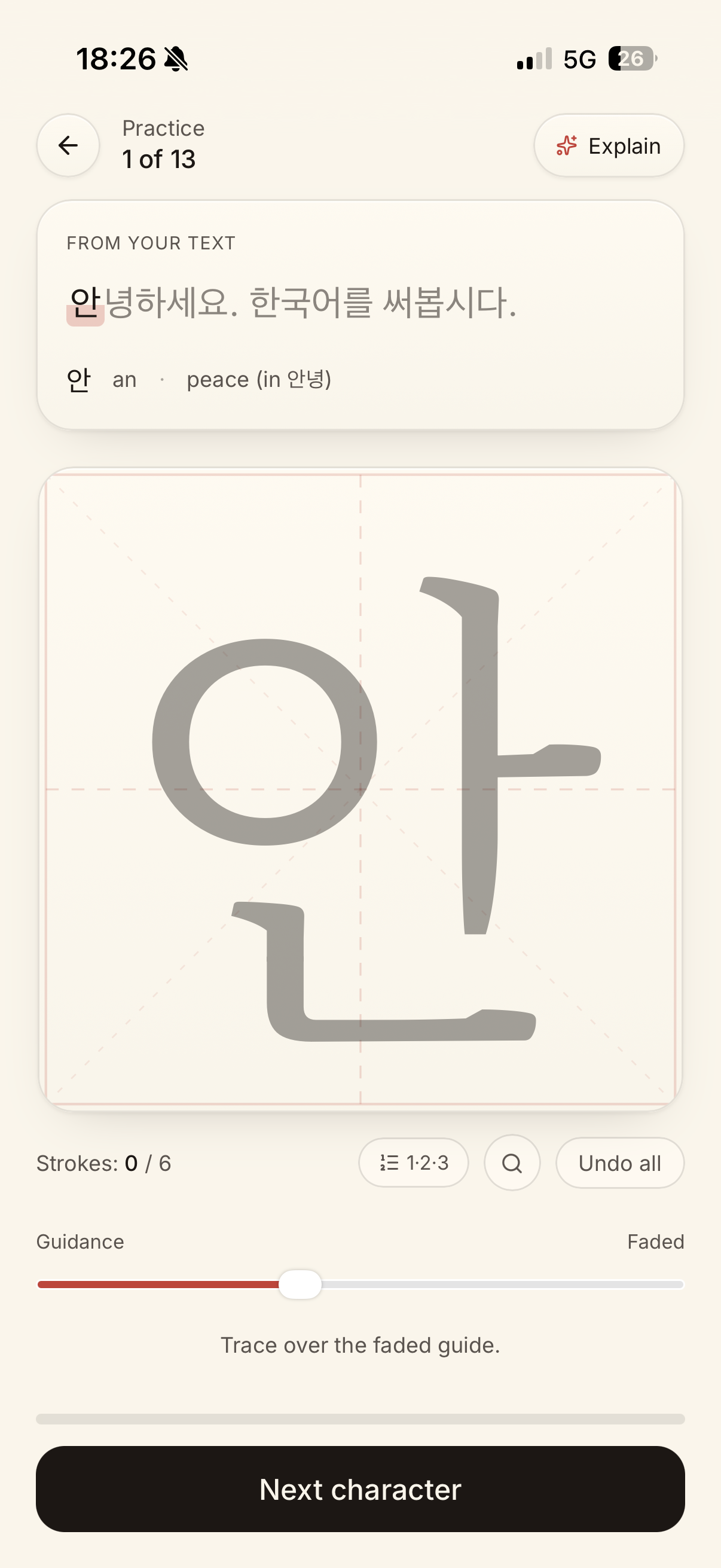 Scribao — Practice handwriting gallery image