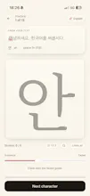Scribao — Practice handwriting gallery image
